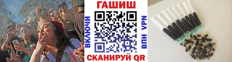 Все наркотики Партизанск СОЛЬ АМФЕТАМИН ГАШИШ Галлюциногенные грибы Мефедрон