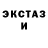 Кетамин VHQ Grystinka Vika