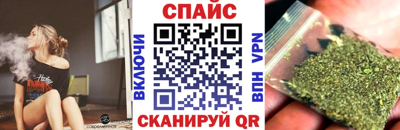 БУТИРАТ бутандиол купить наркотик Партизанск