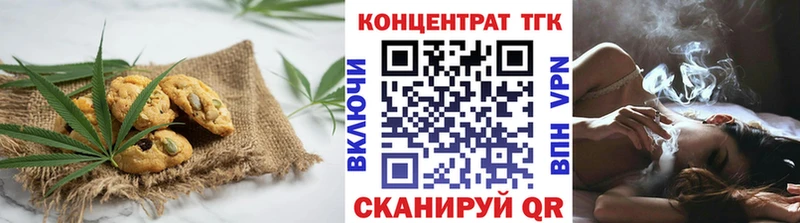 цены наркотик  Партизанск  Cannafood марихуана 