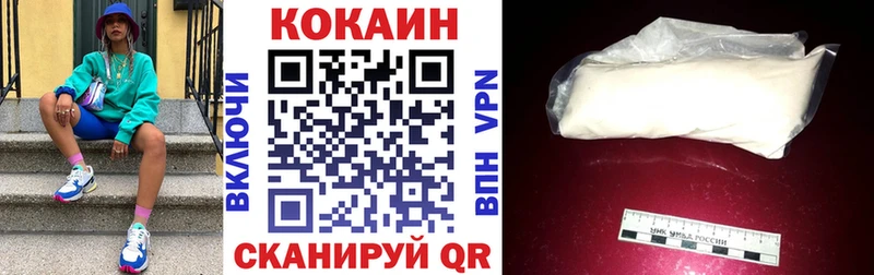 закладка Партизанск мега как зайти Кокаин Эквадор