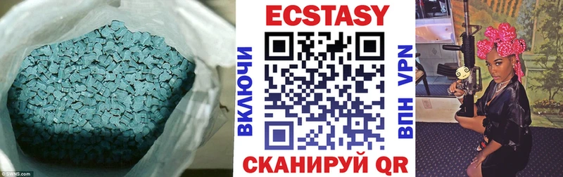 Экстази бентли  Партизанск 