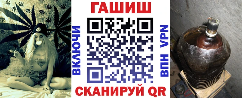 Гашиш хэш  закладки  Партизанск 
