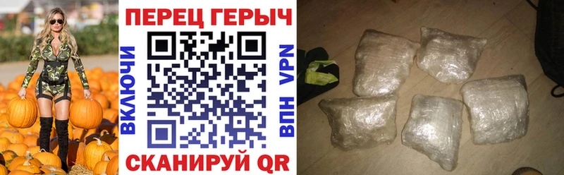 цена   Партизанск  Героин Heroin 