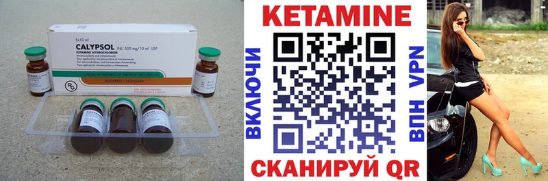 KRAKEN зеркало  купить наркотик  Партизанск  КЕТАМИН ketamine 