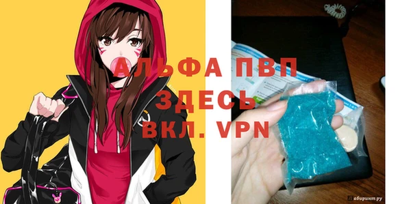 трава Аркадак