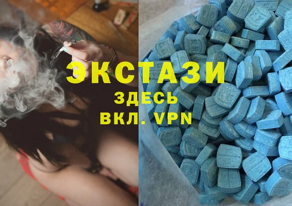 кристаллы Армянск