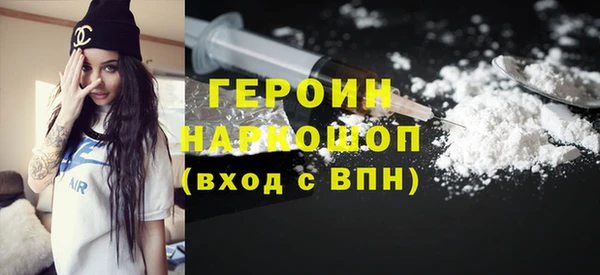 кокаин Каменногорск