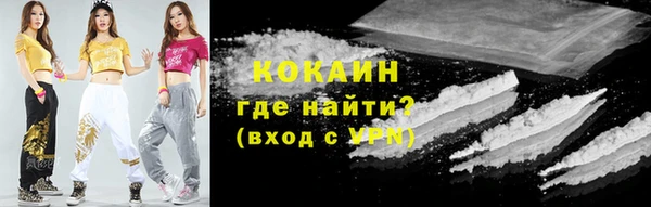 кристаллы Армянск