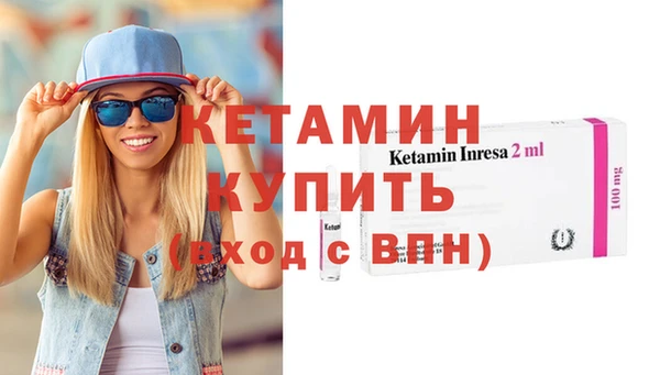 прущая мука Кинешма