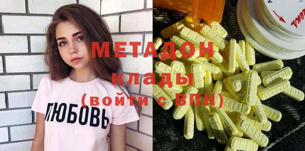 гидра Балахна