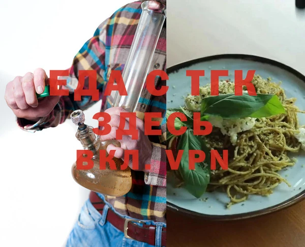 прущая мука Кинешма