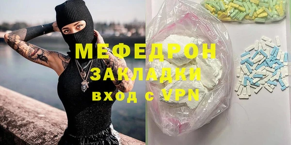 прущая мука Кинешма