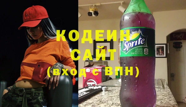 кристаллы Армянск