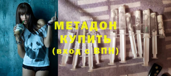 кристаллы Армянск