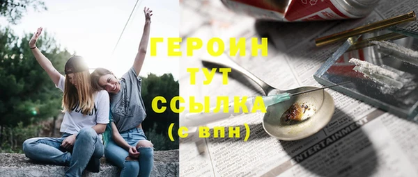 альфа пвп VHQ Дмитриев