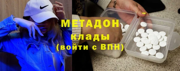 марки nbome Баксан