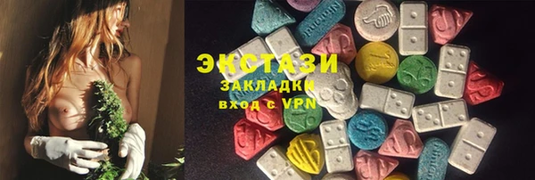 кристаллы Армянск