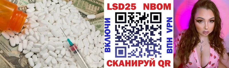 ЛСД экстази кислота  Партизанск 