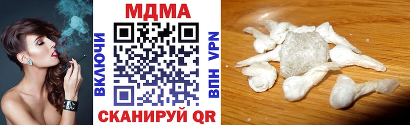 MDMA crystal  omg tor  Партизанск 