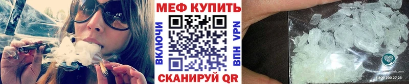 Меф mephedrone  Партизанск 