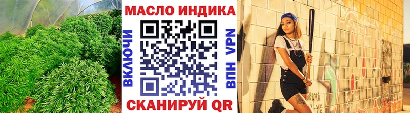 купить  сайты  Партизанск  Дистиллят ТГК гашишное масло 
